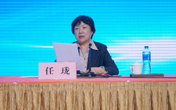 中國(guó)招標(biāo)投標(biāo)協(xié)會(huì)2015年會(huì)員單位交流研討會(huì)
